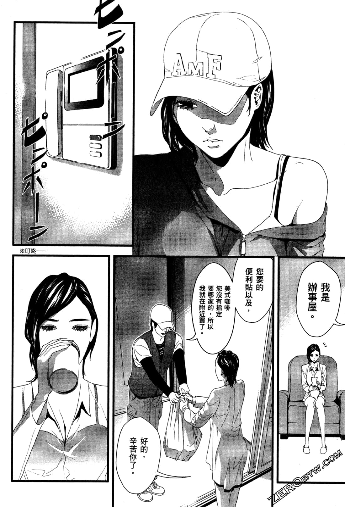 Page 94