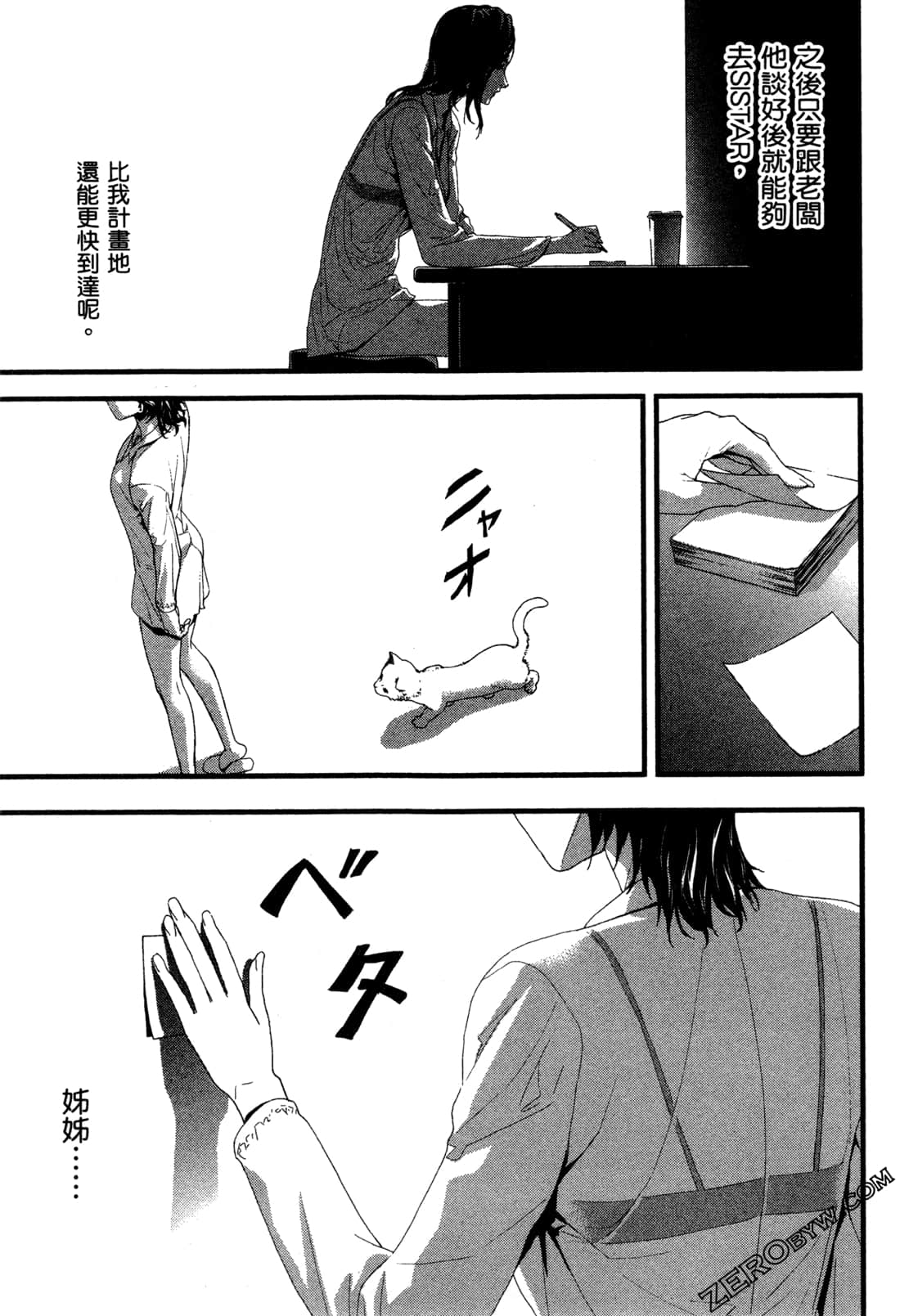Page 95
