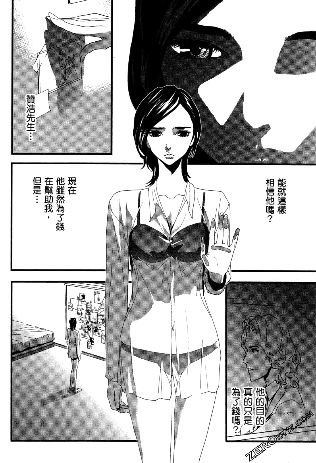 Page 98