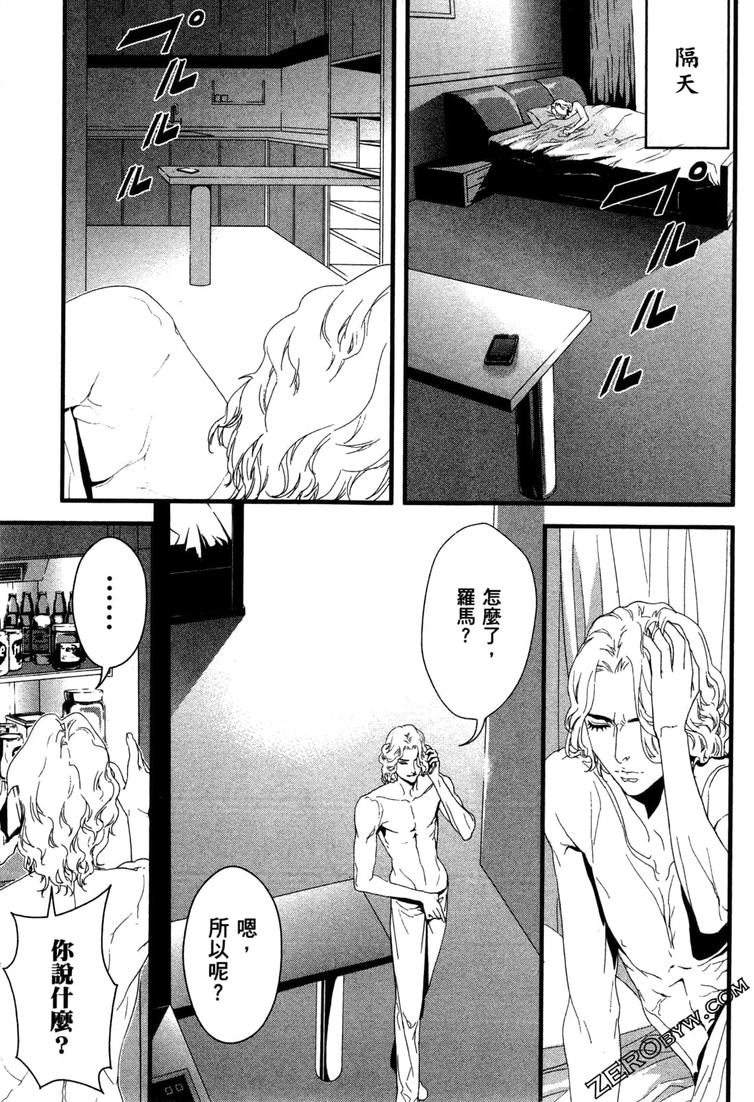 Page 99