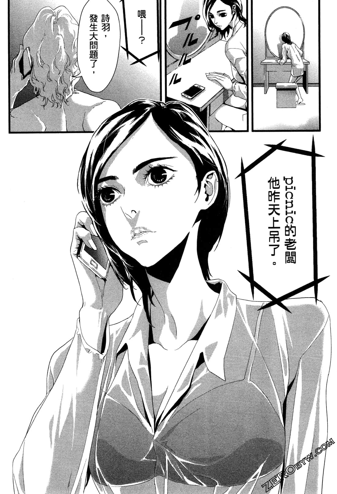 Page 100