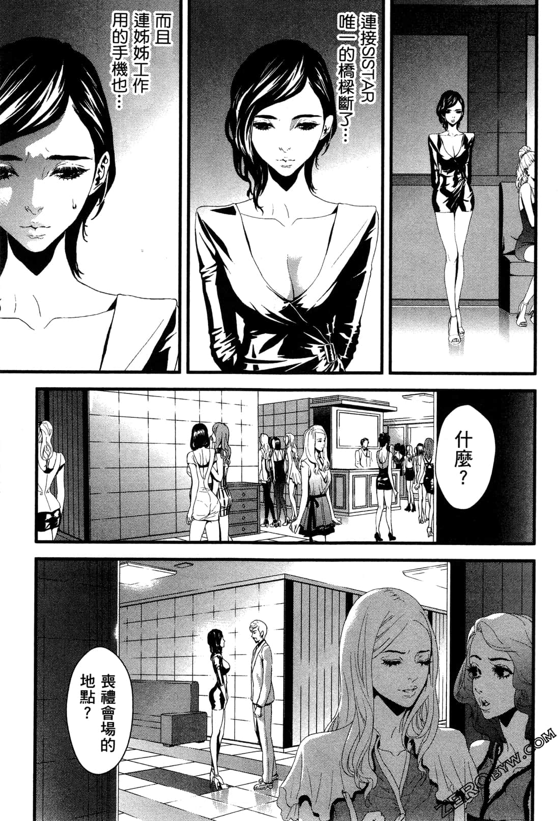 Page 105