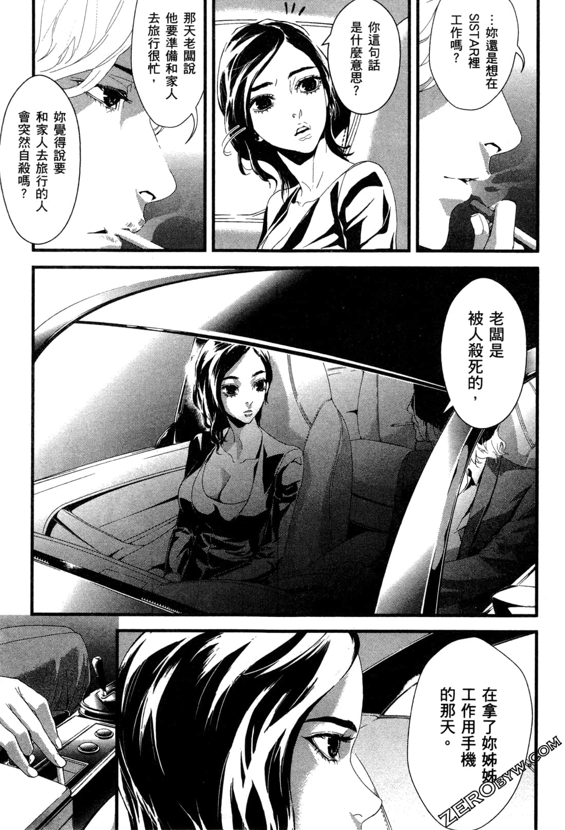 Page 107