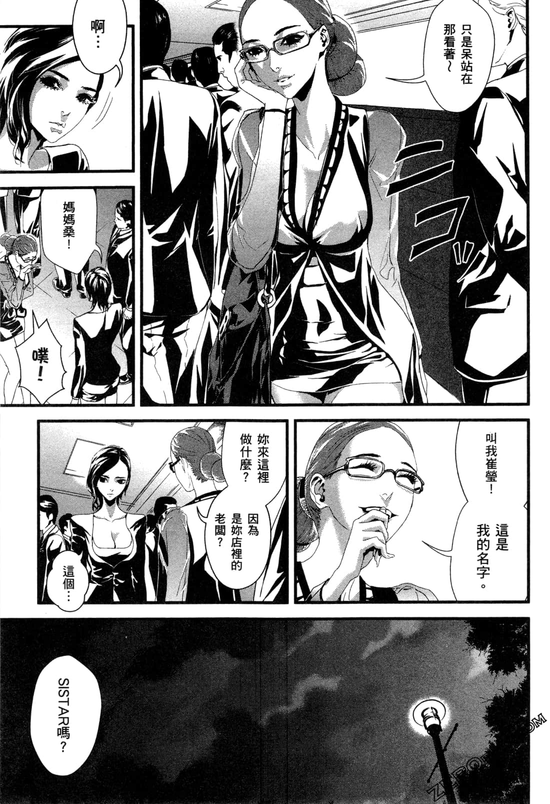 Page 111