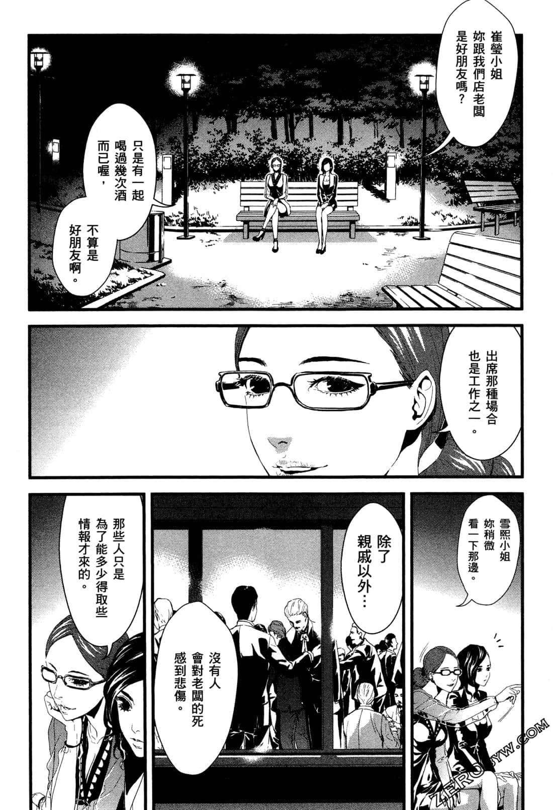 Page 112