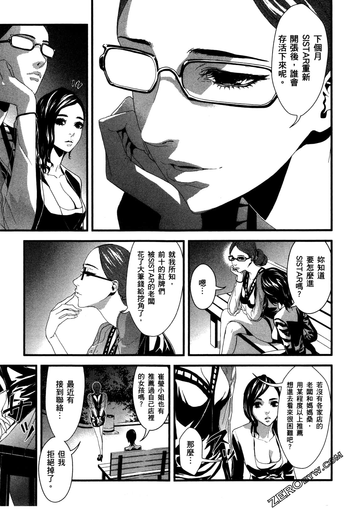 Page 113