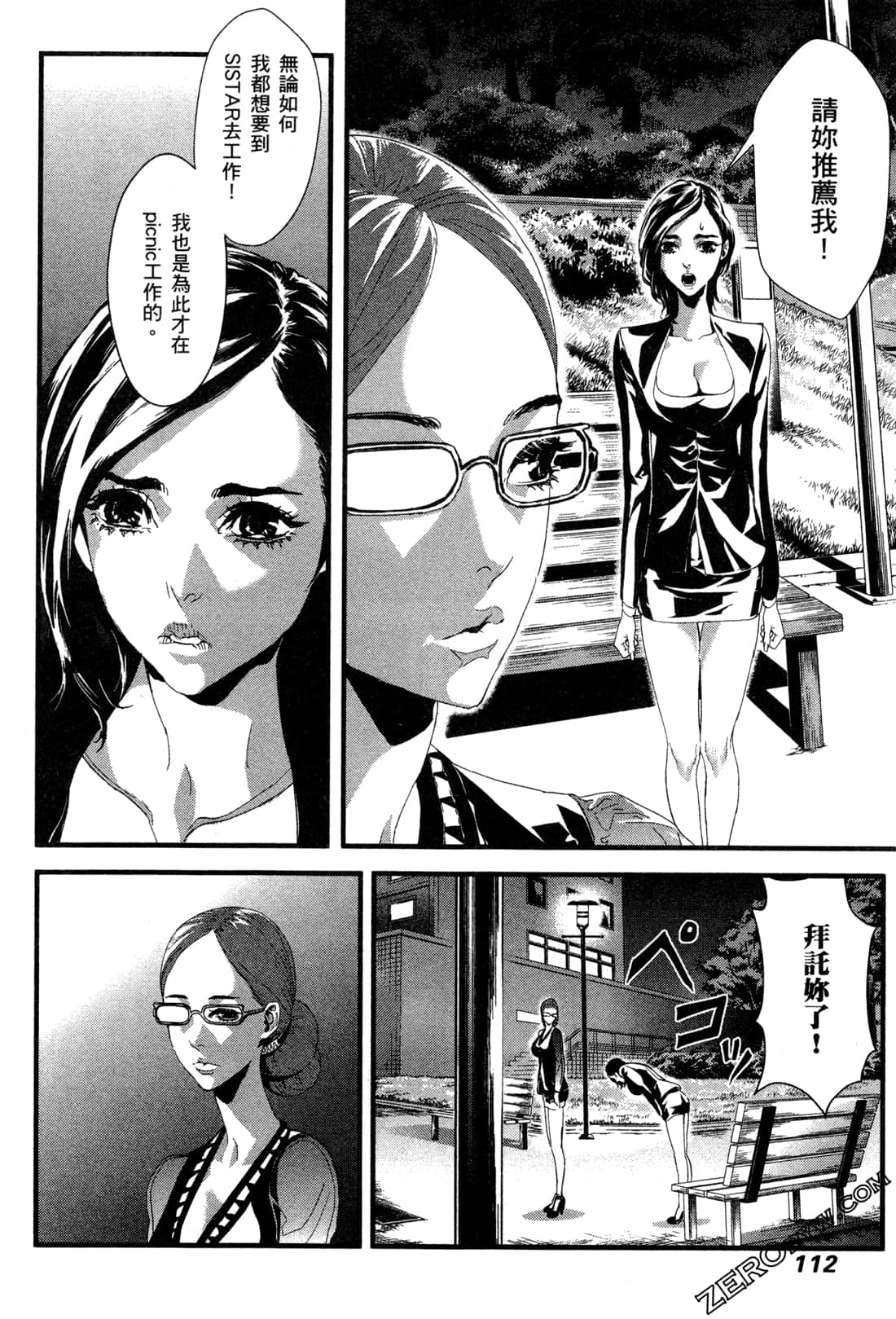 Page 114