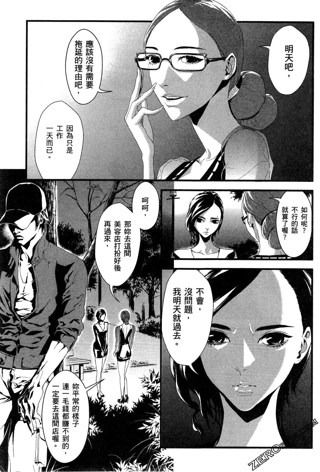 Page 118