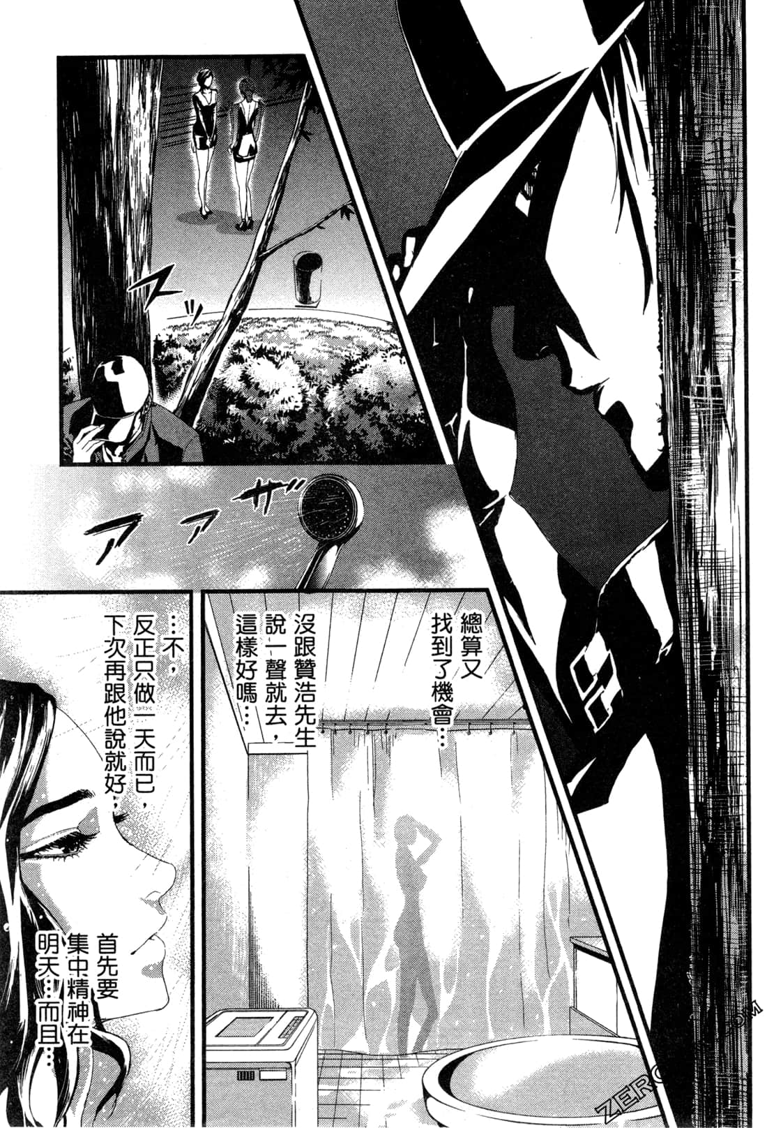 Page 119