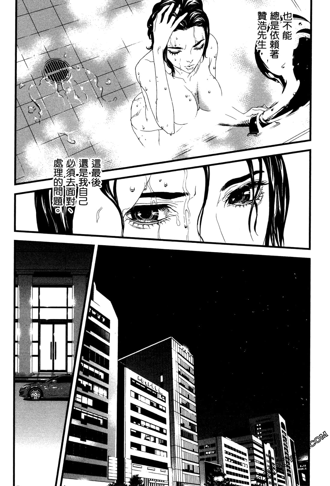 Page 120