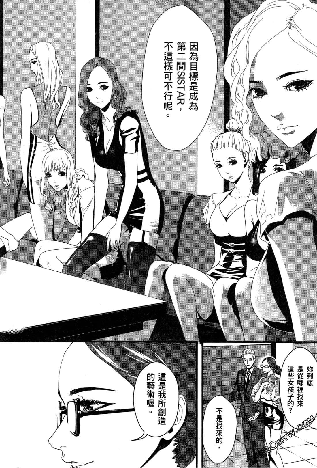 Page 122
