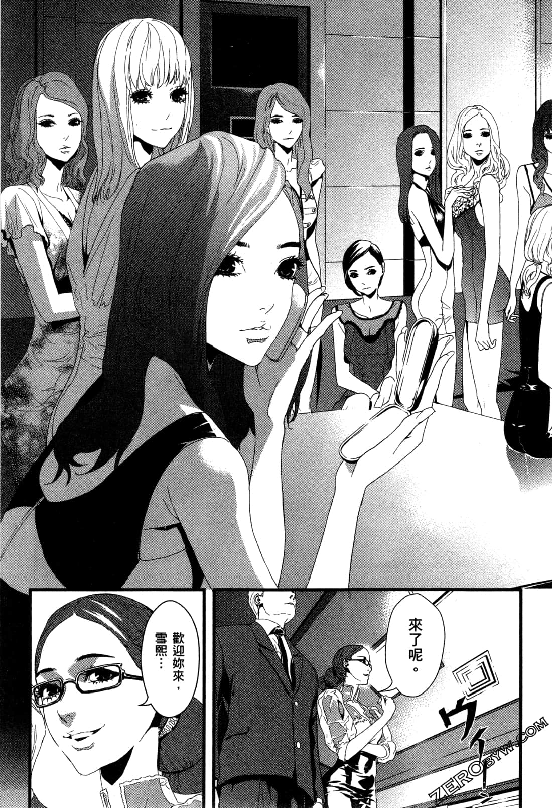 Page 123