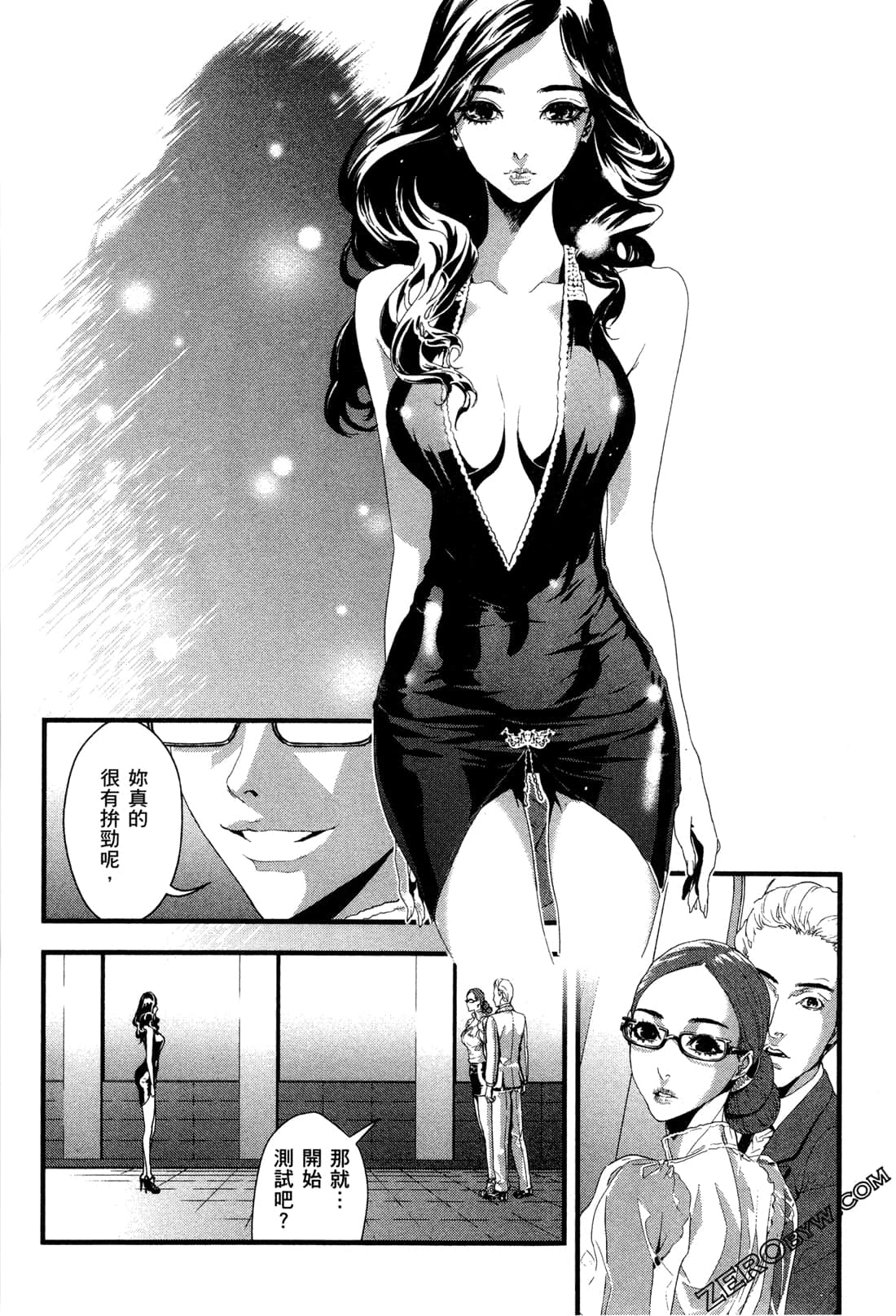Page 124