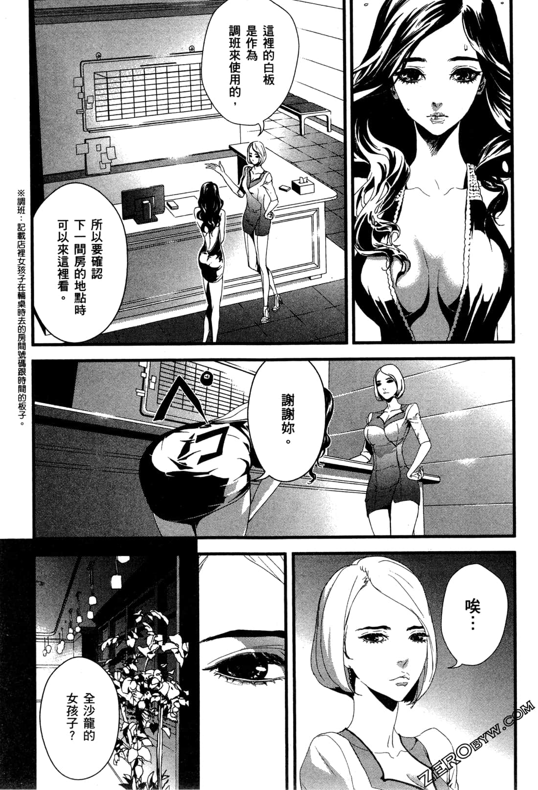 Page 127
