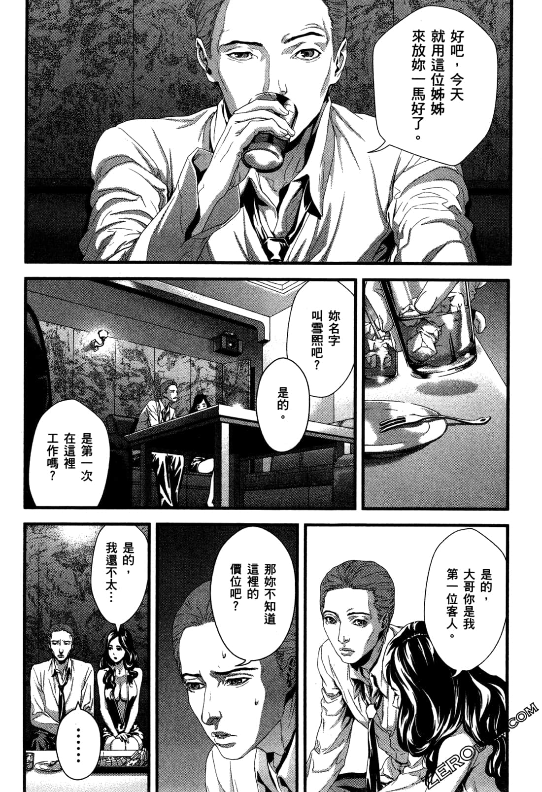 Page 130