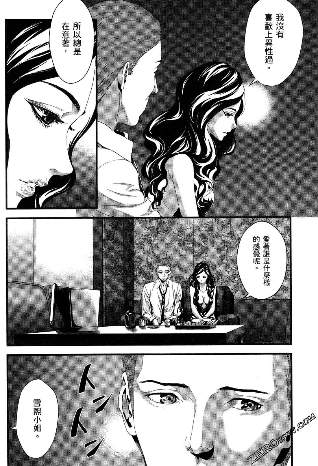 Page 132