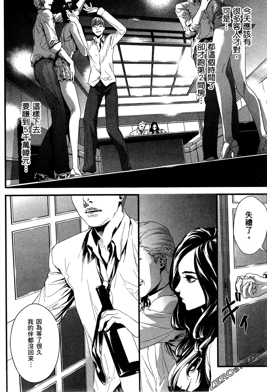 Page 134