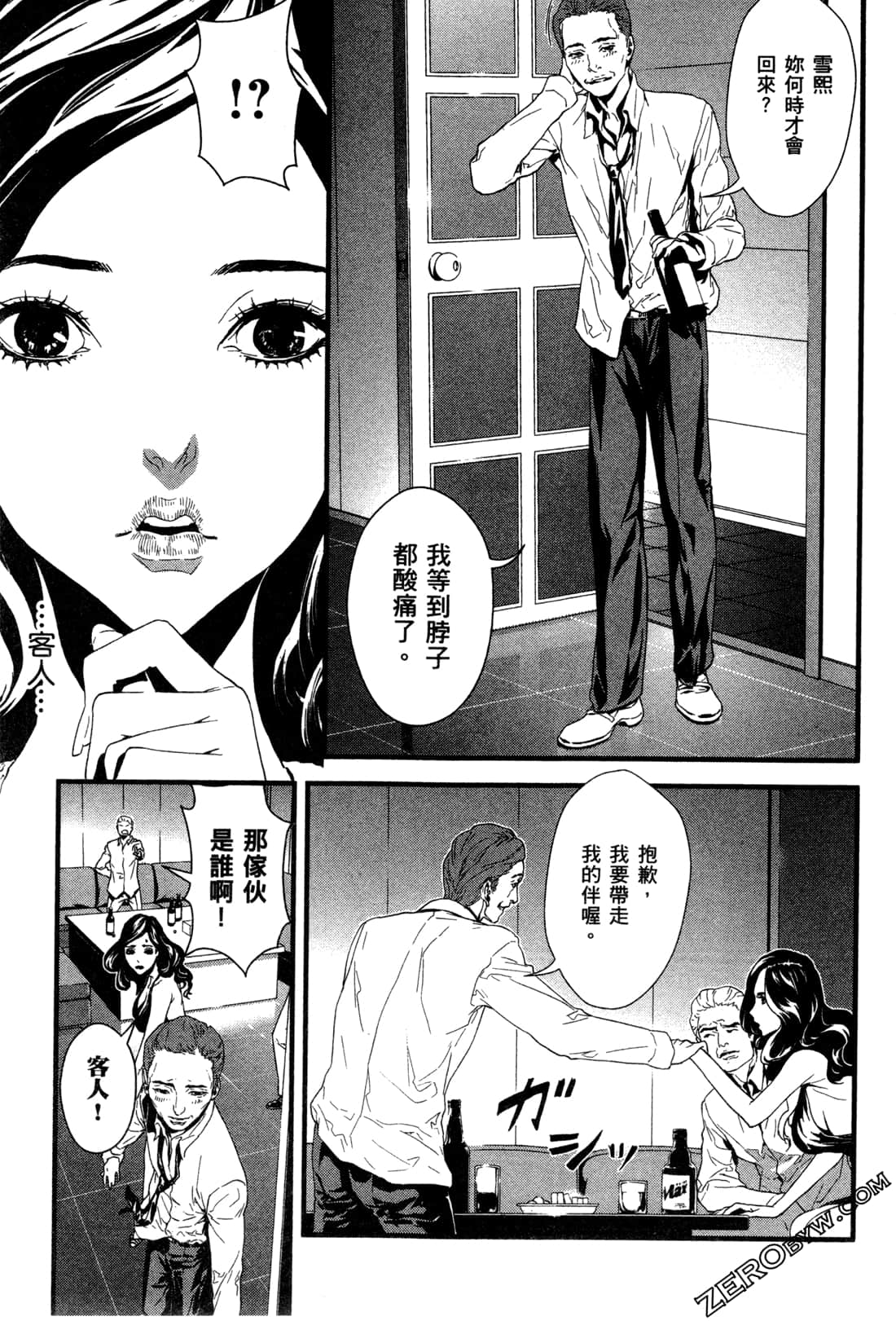 Page 135
