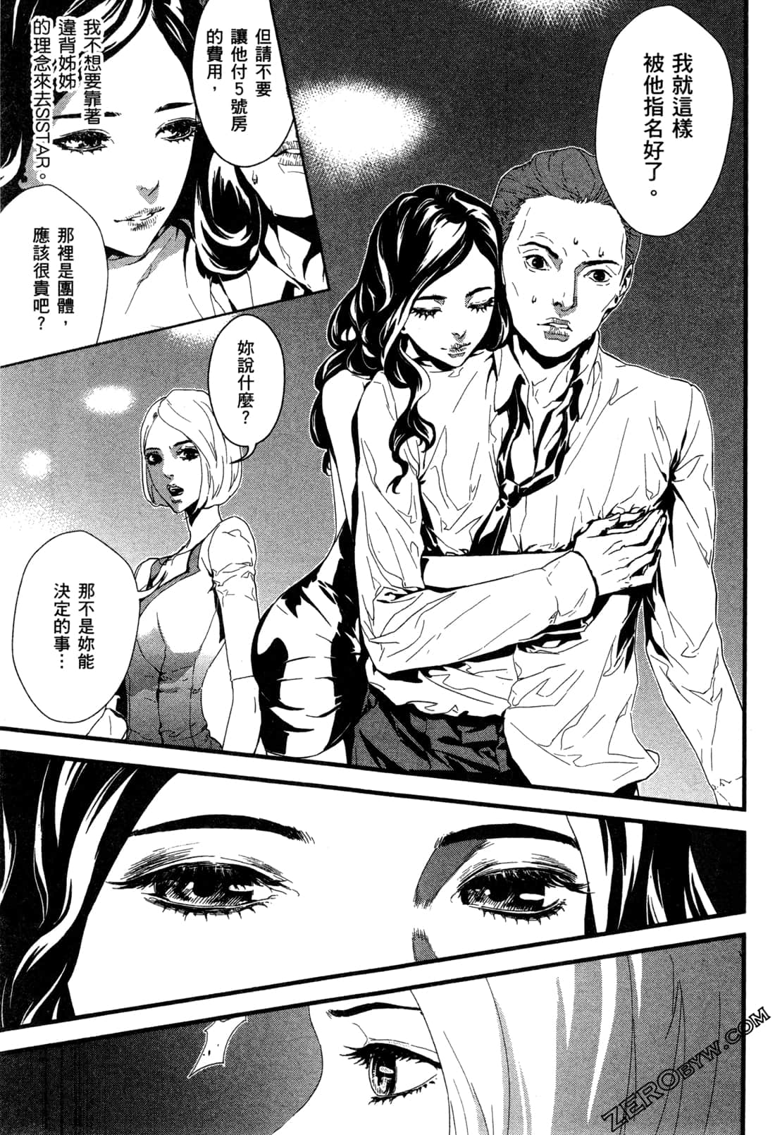 Page 139