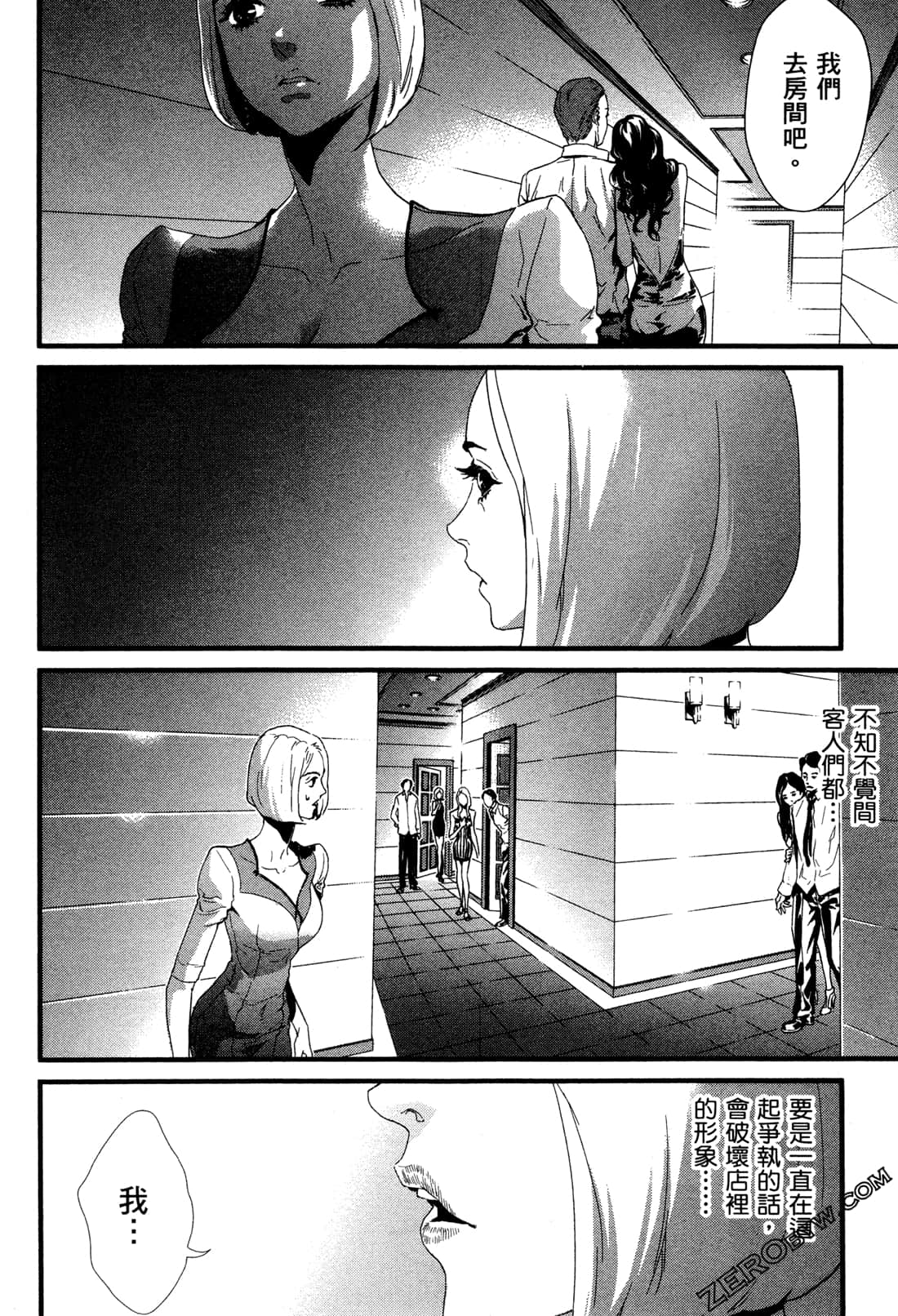 Page 140