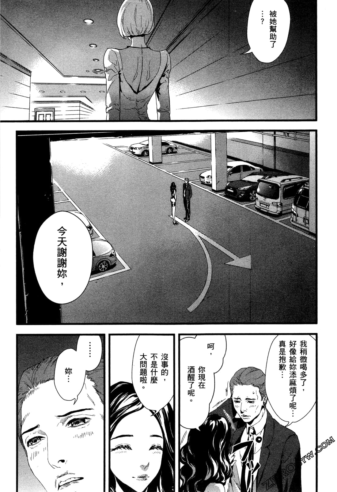 Page 141