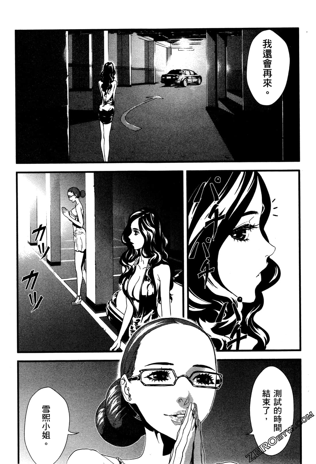Page 145
