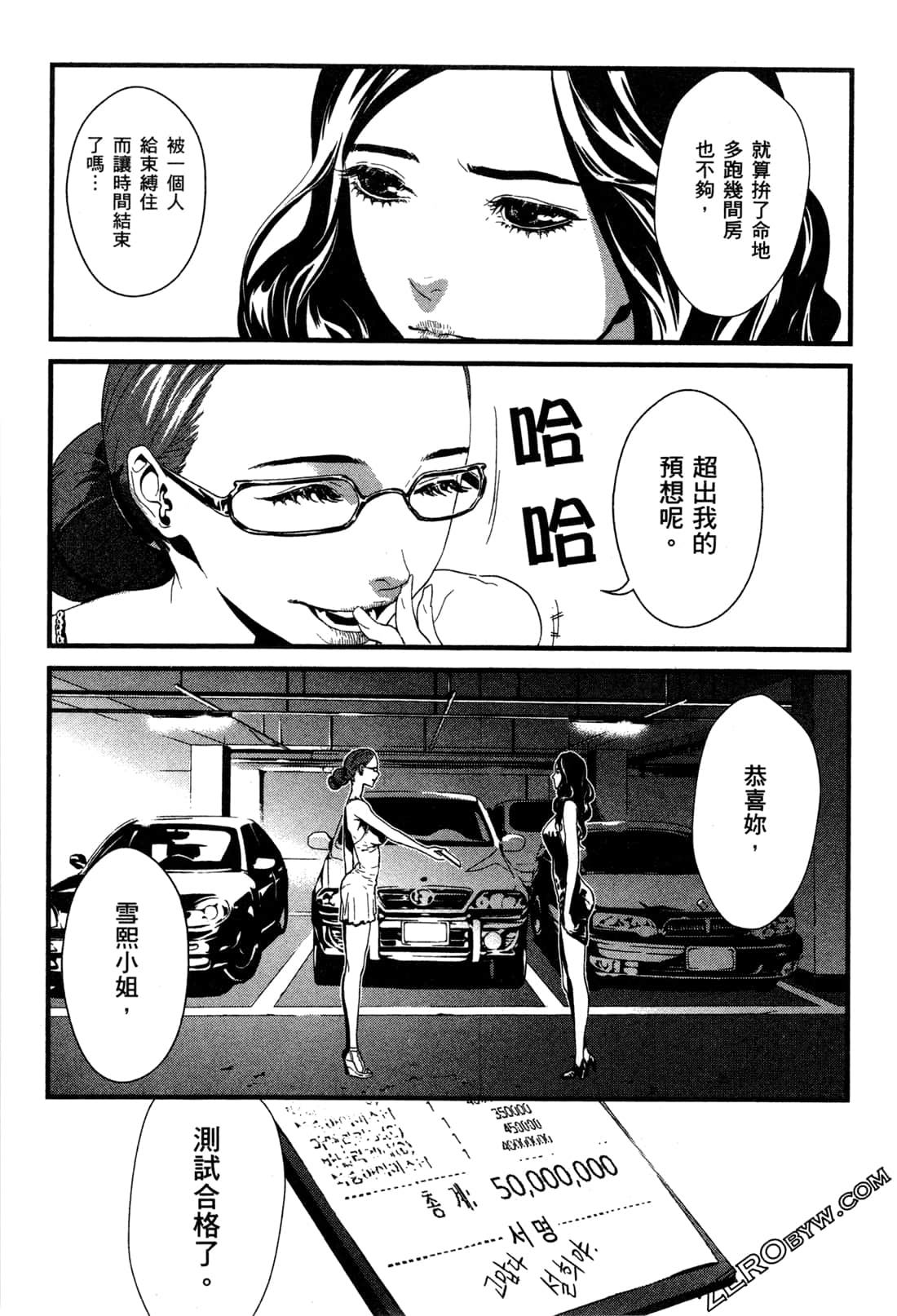 Page 146