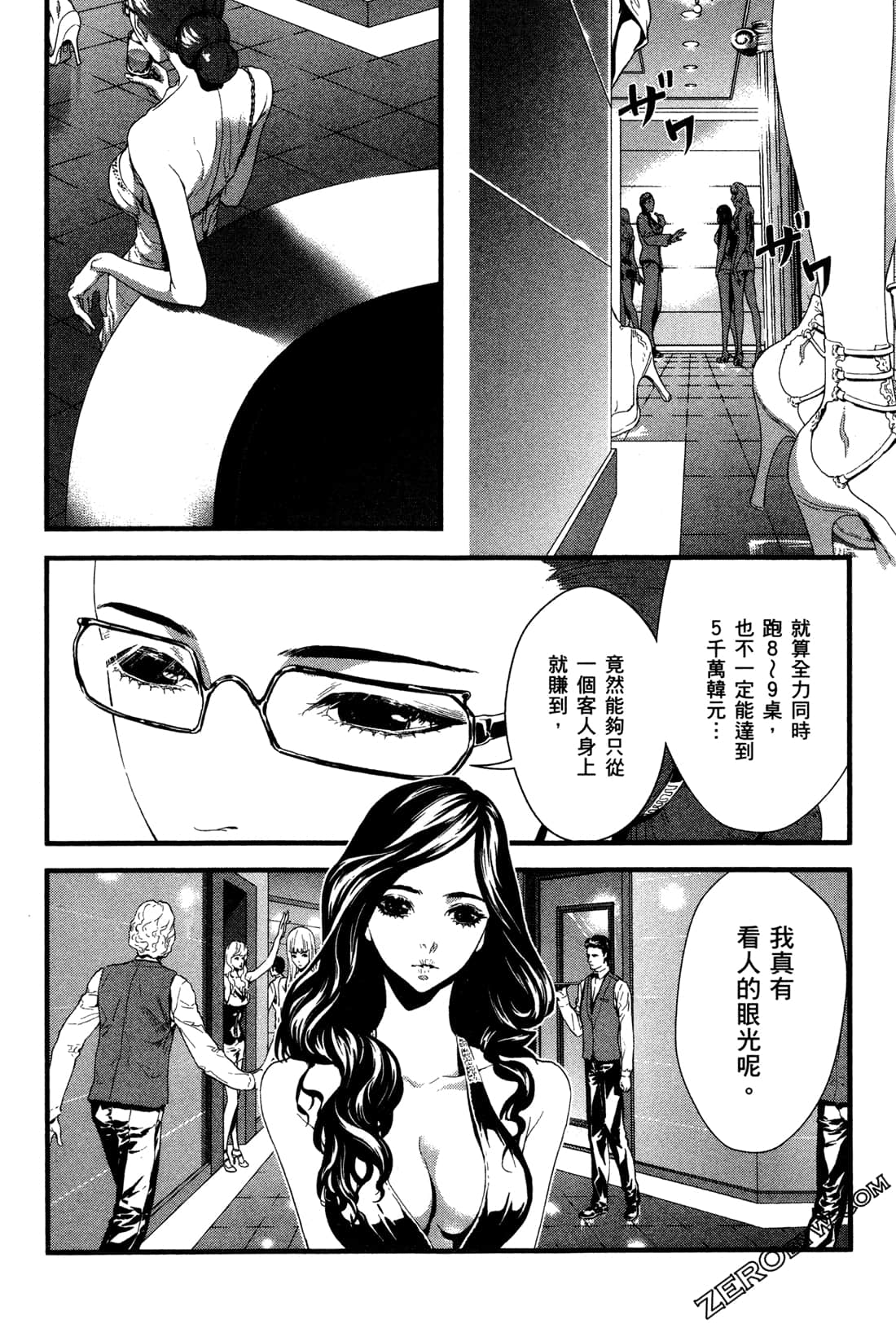 Page 148
