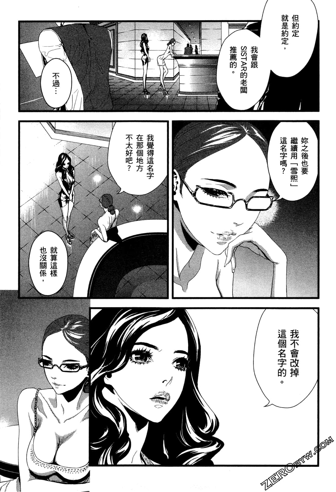 Page 149