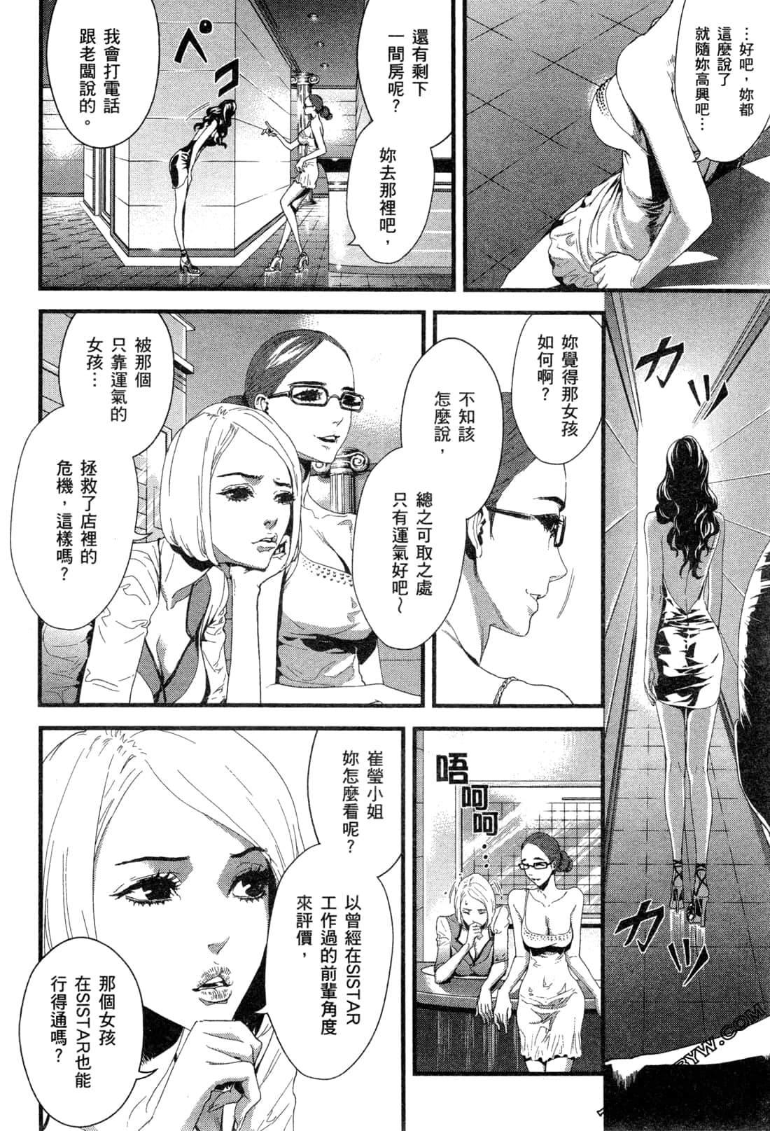 Page 150