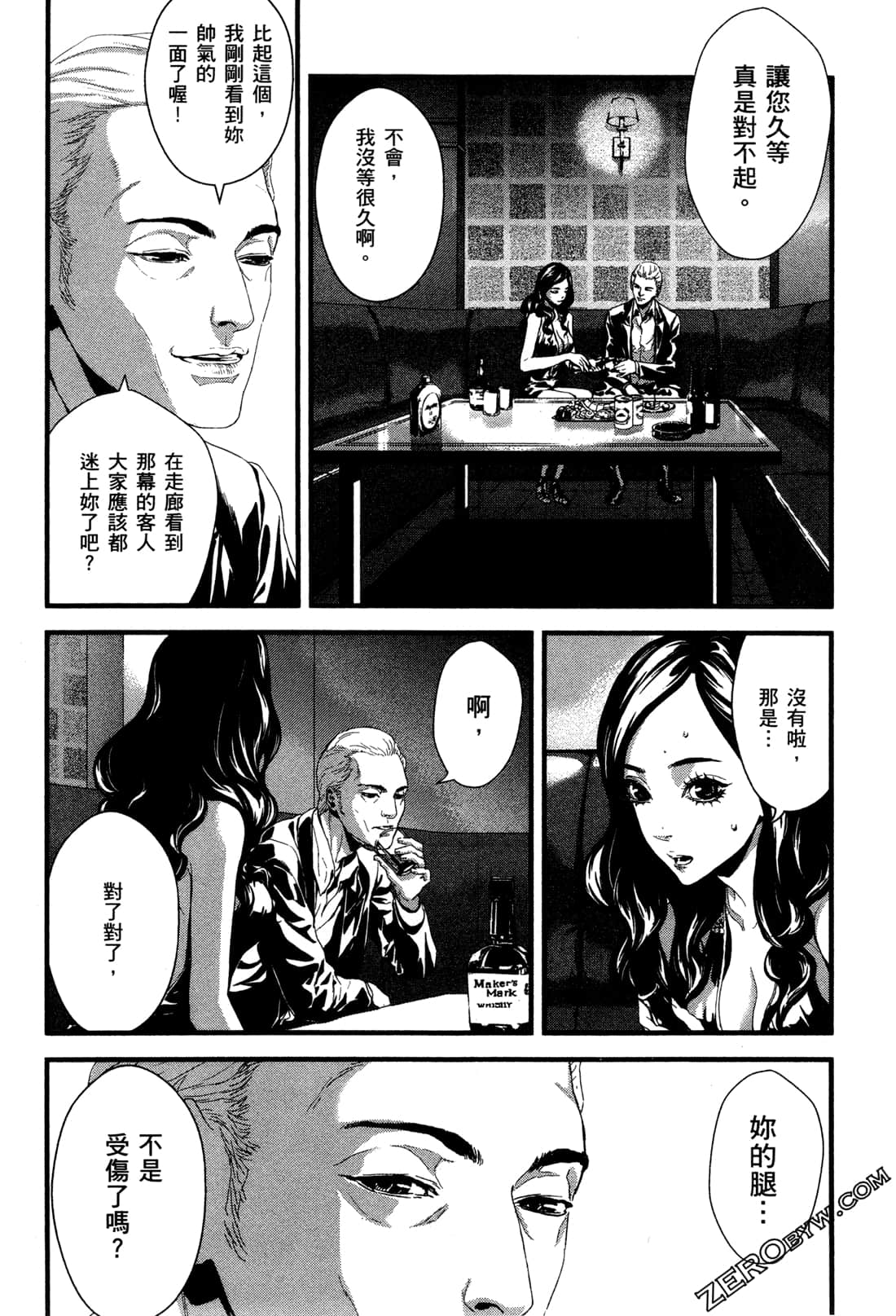 Page 152