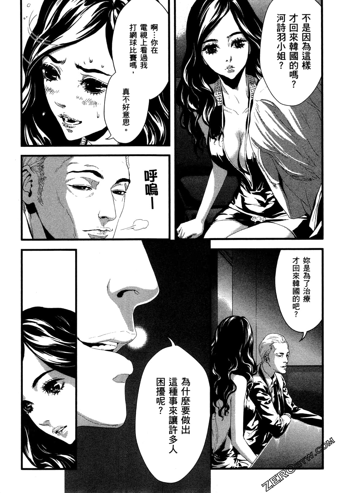 Page 153