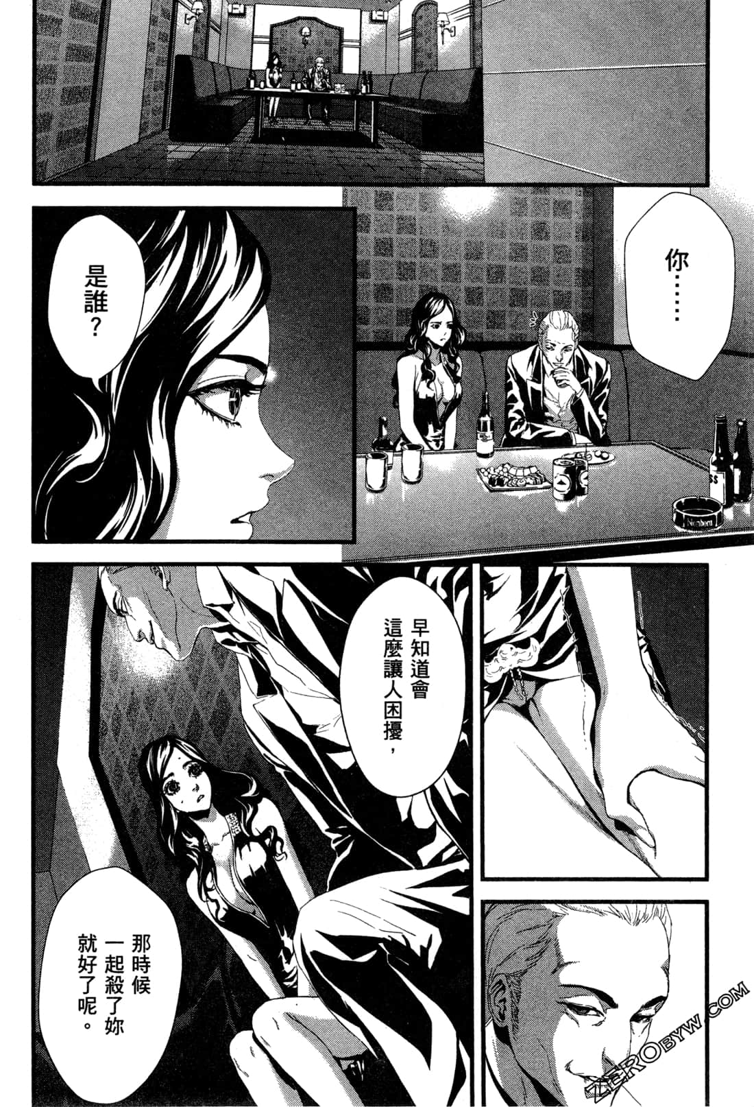 Page 154
