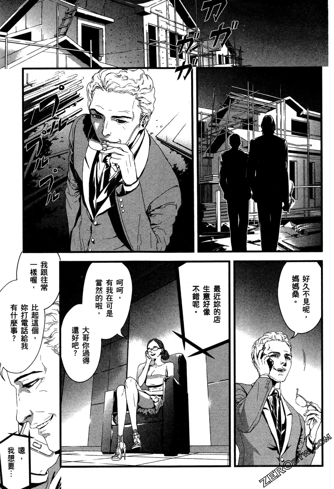 Page 155