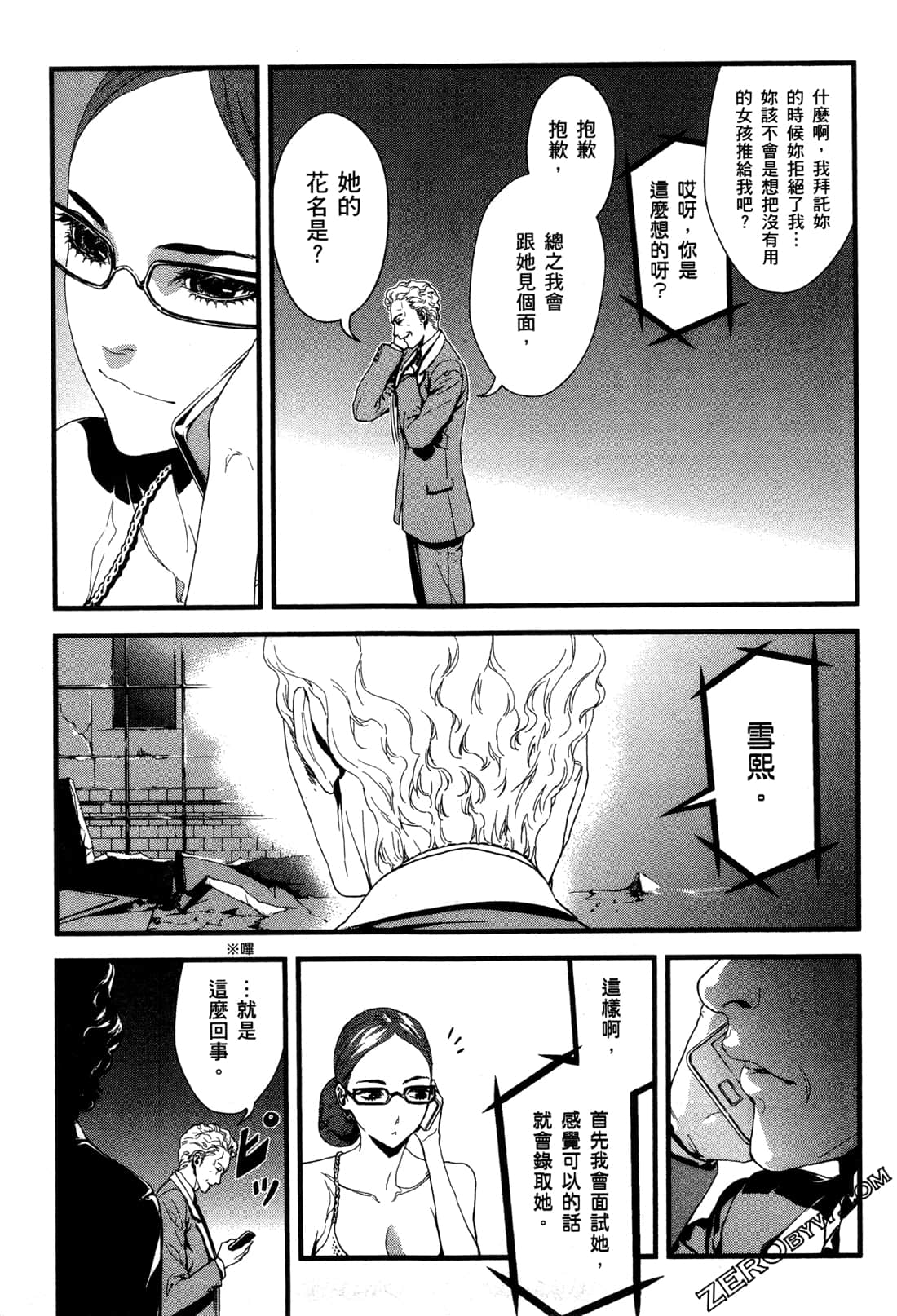 Page 157