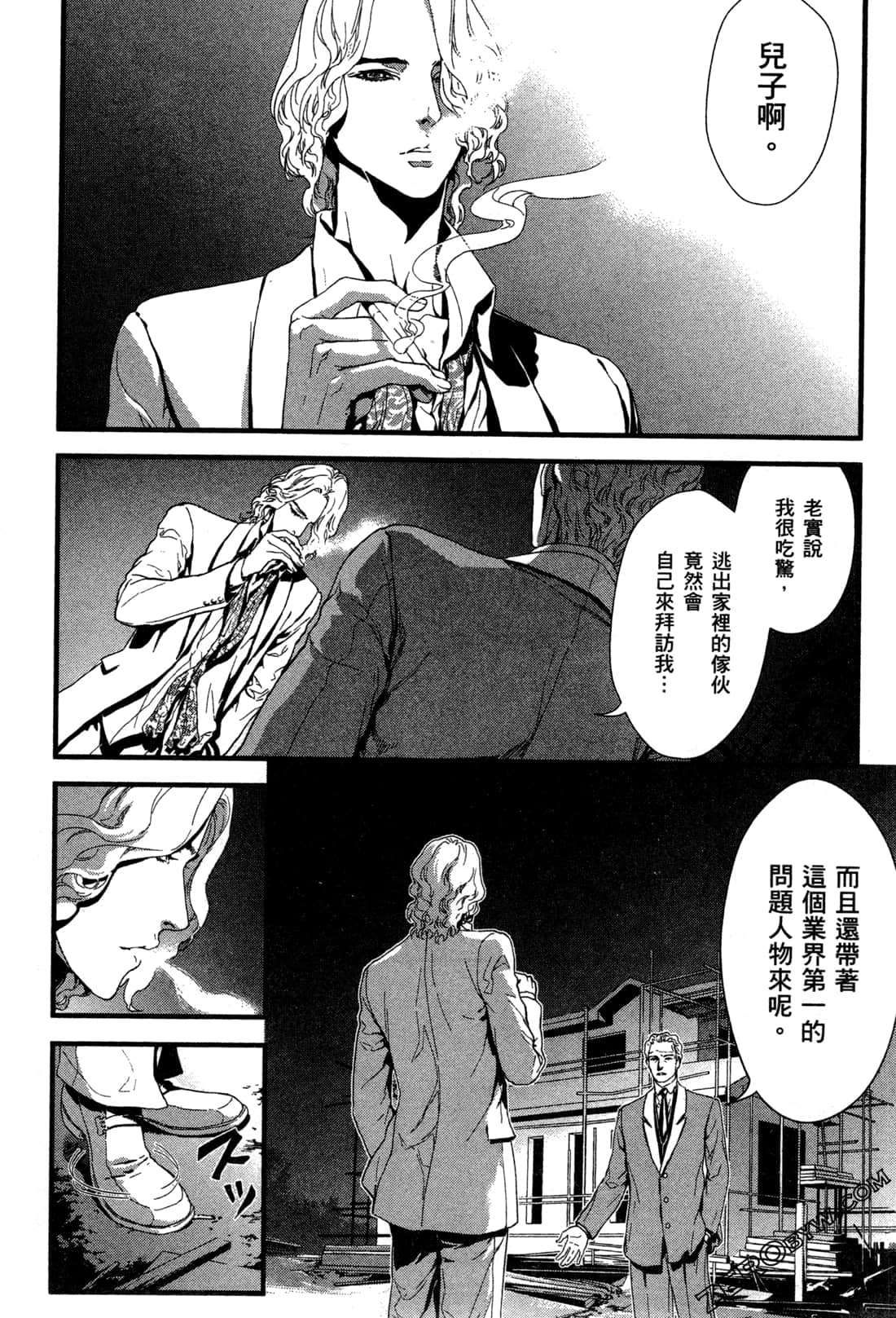 Page 158
