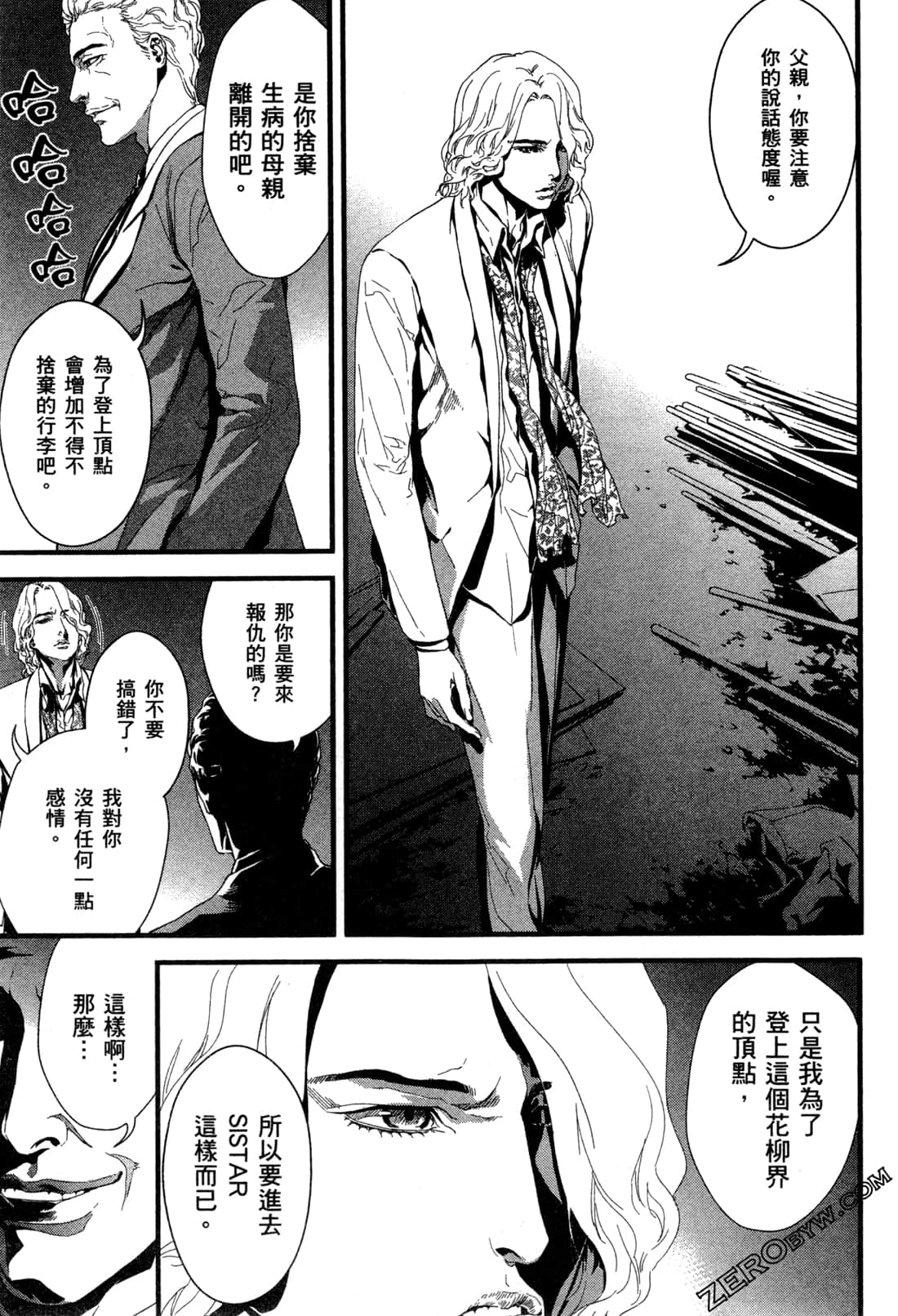 Page 159