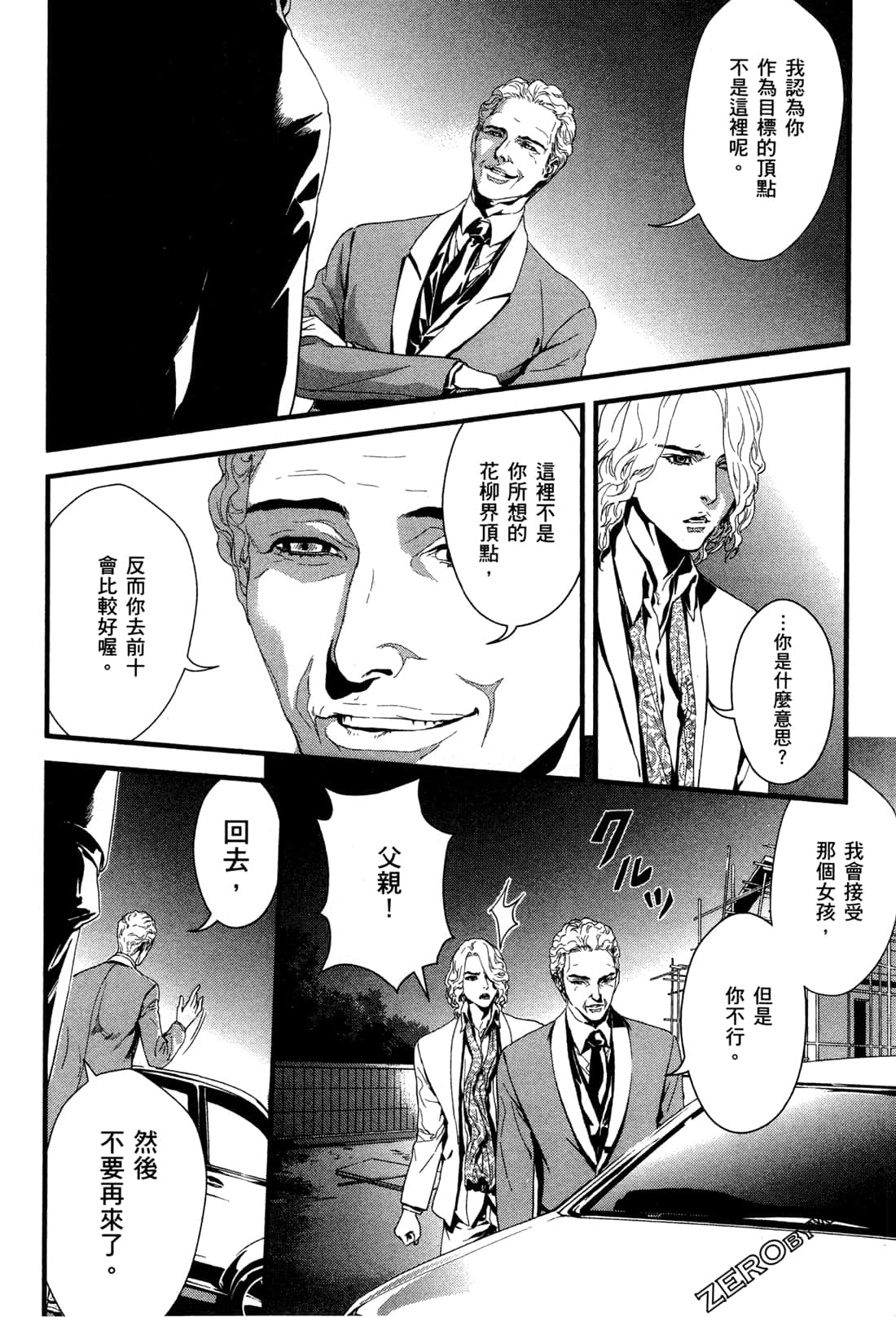 Page 160