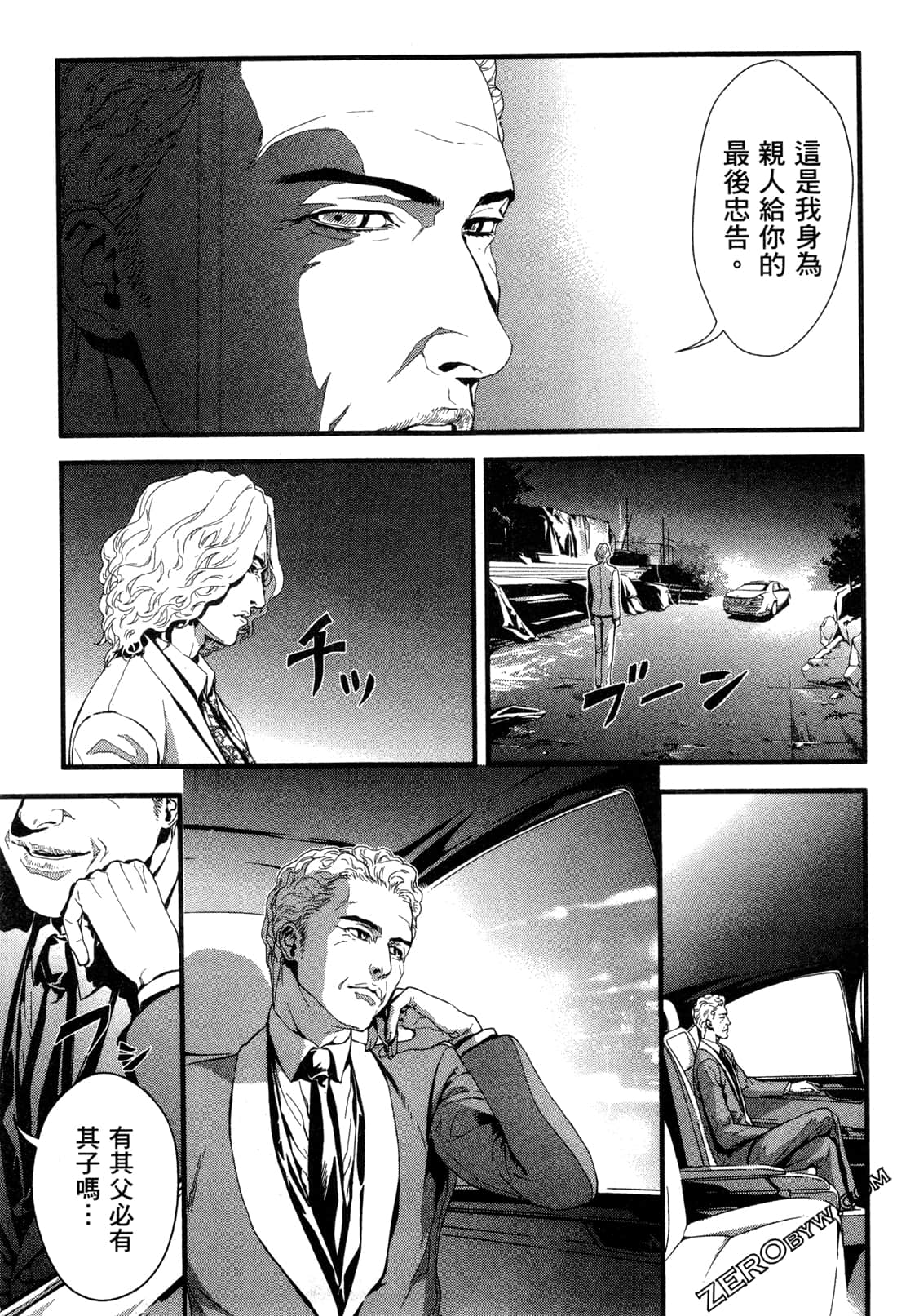 Page 161