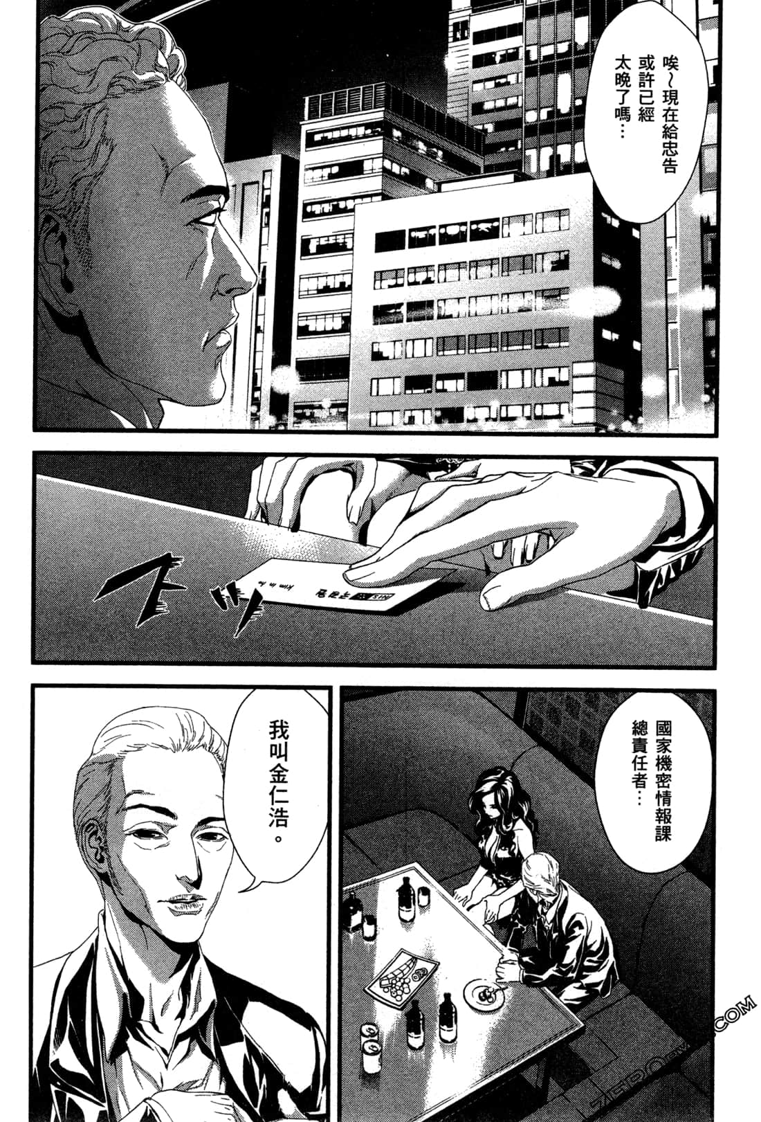 Page 162
