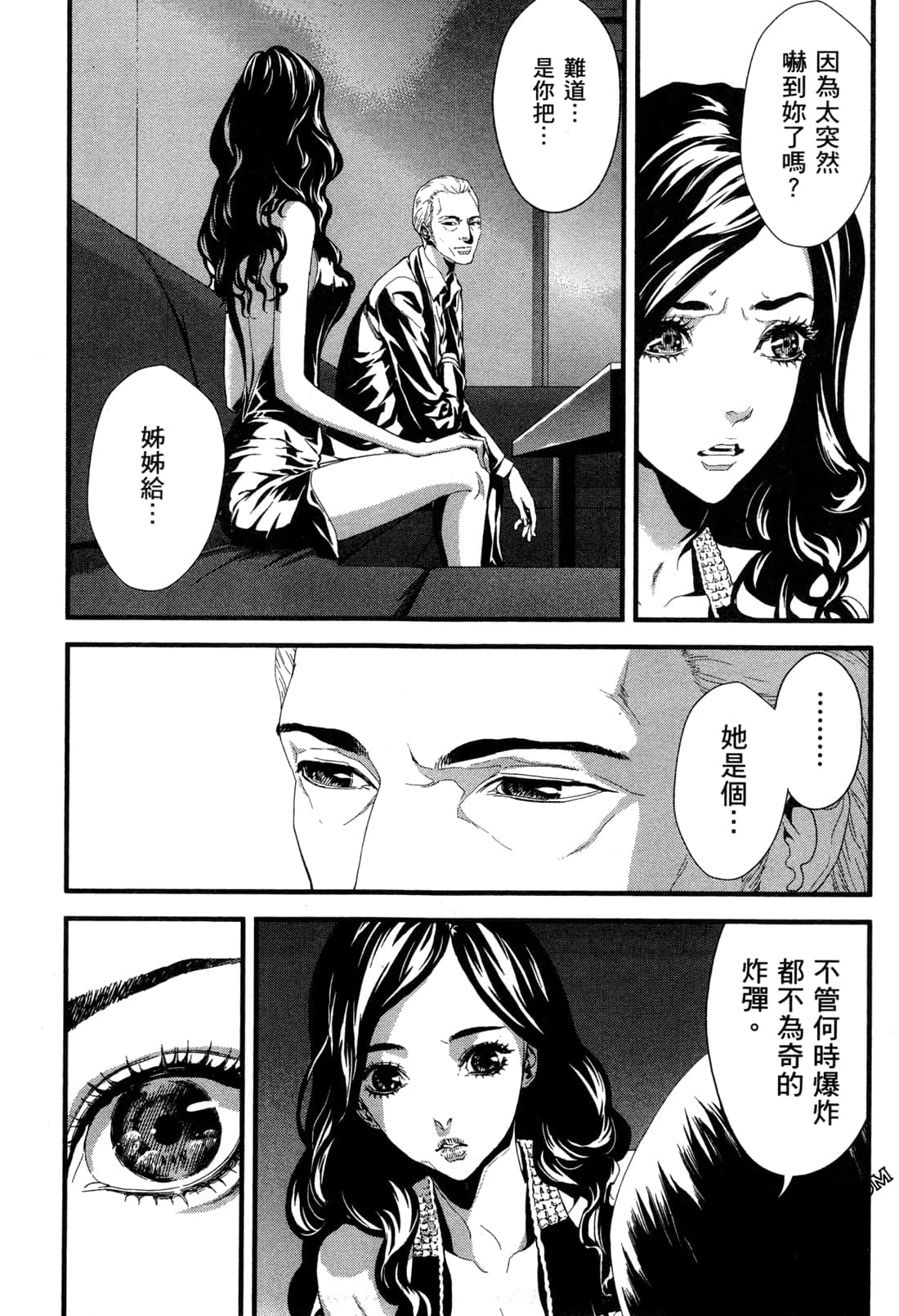 Page 163
