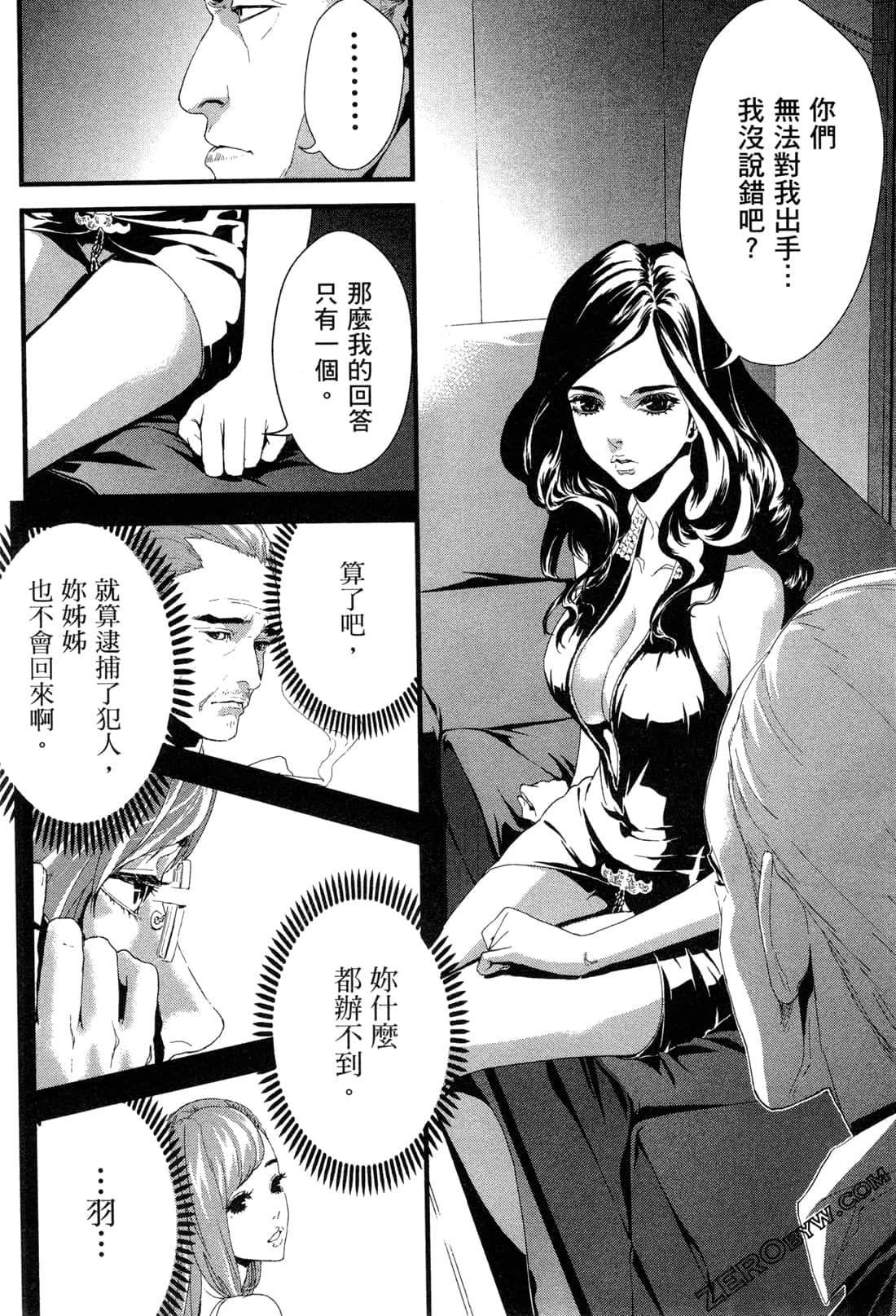 Page 166