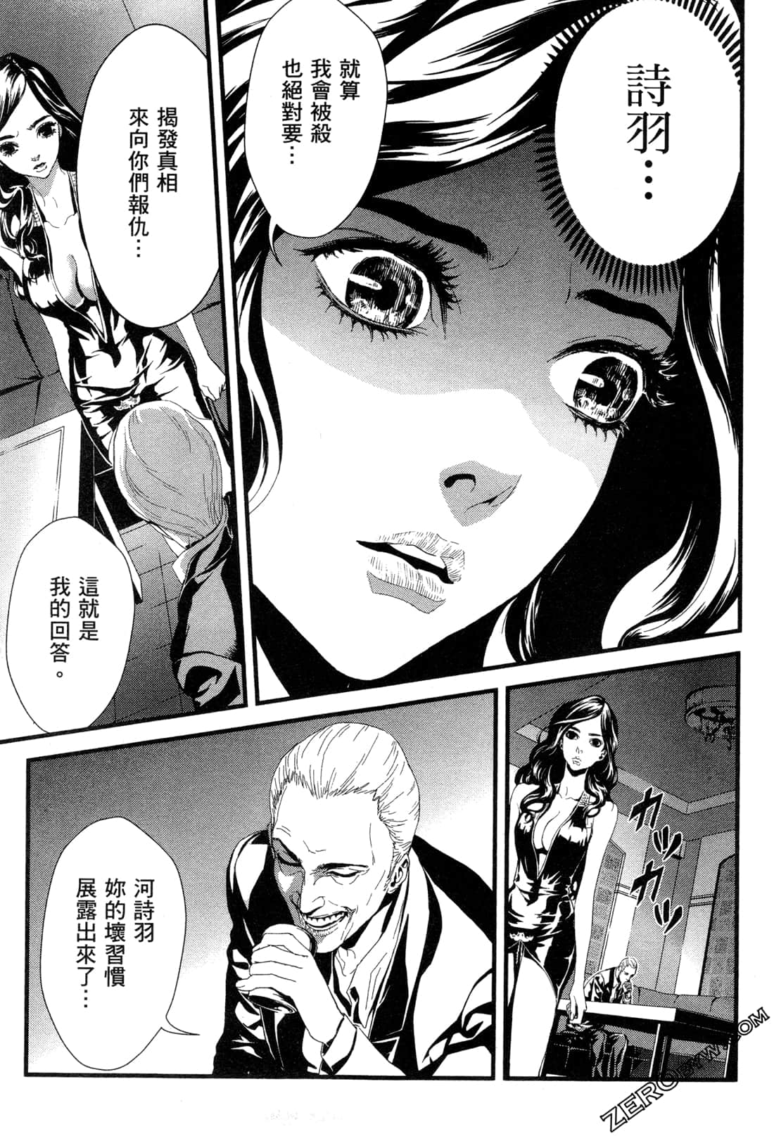 Page 167