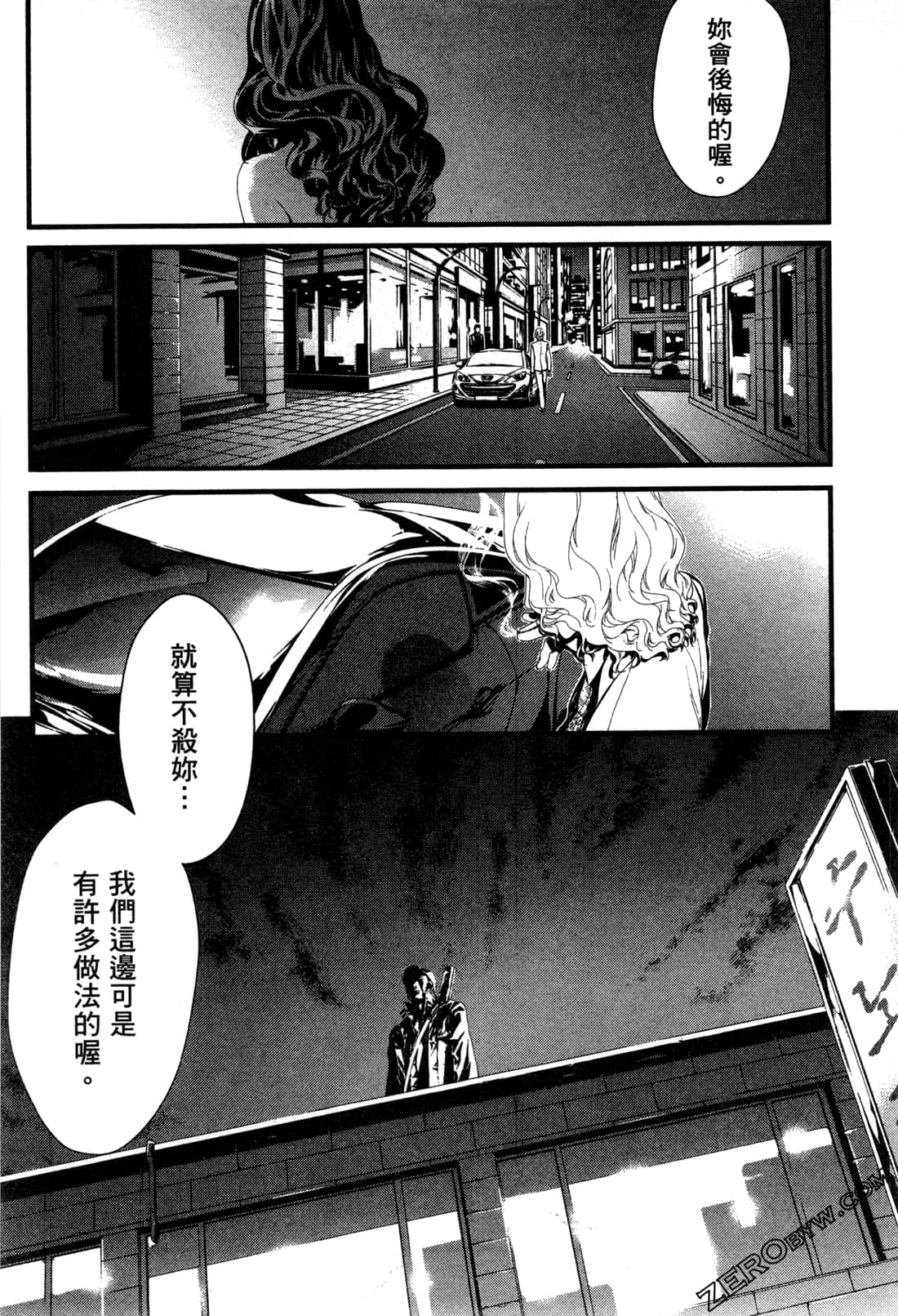 Page 168