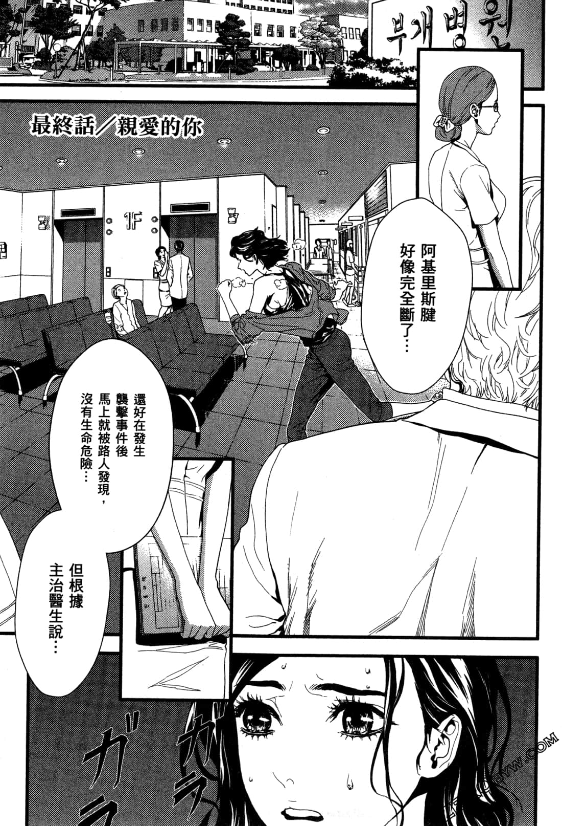 Page 169