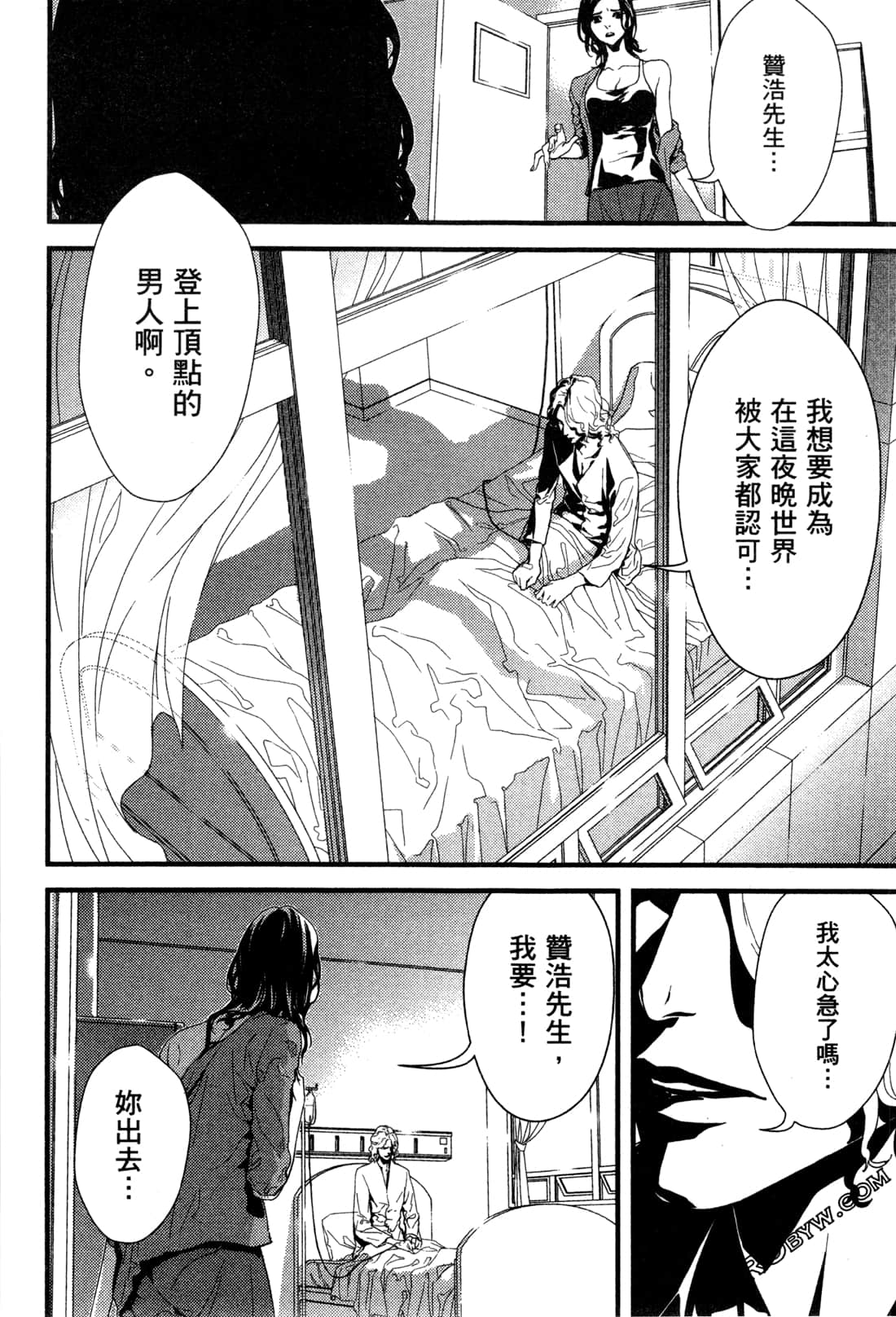 Page 172