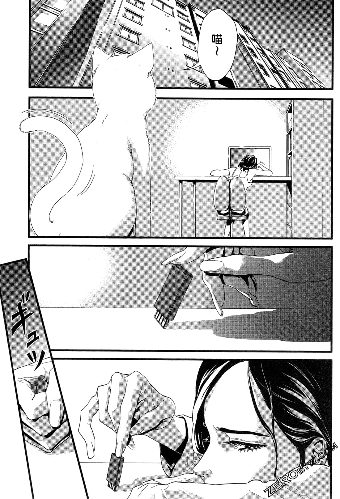 Page 174
