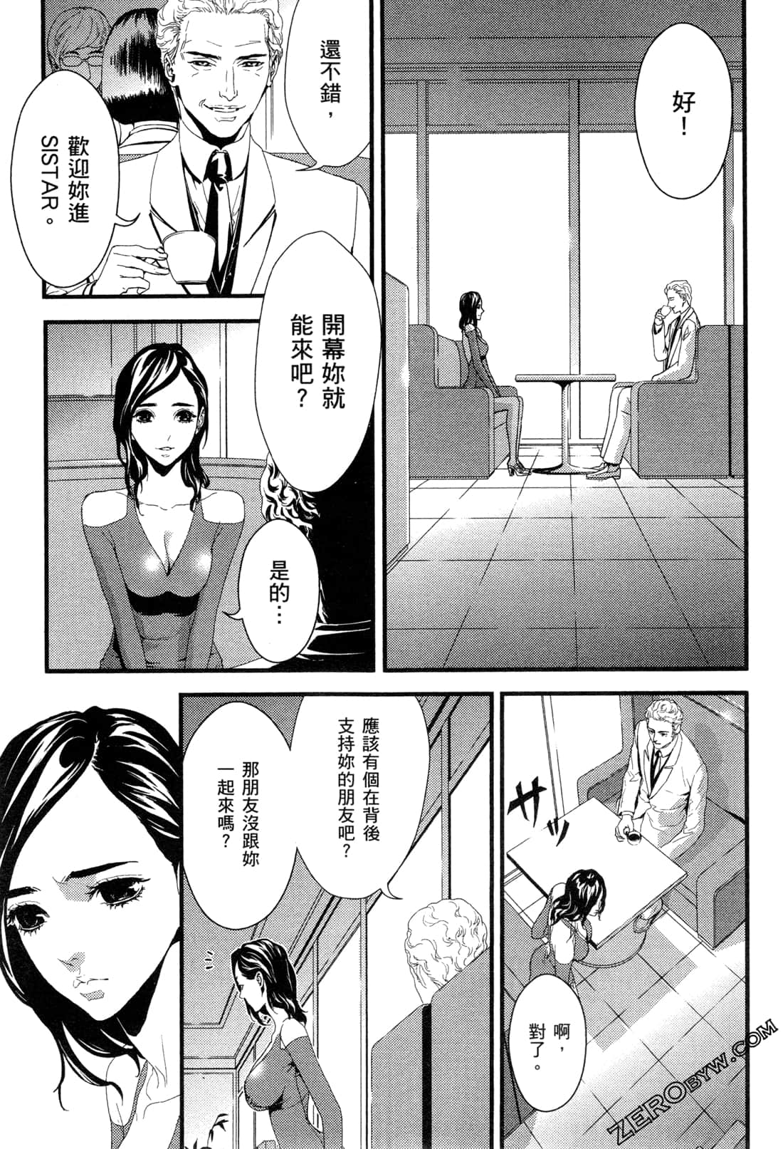 Page 175