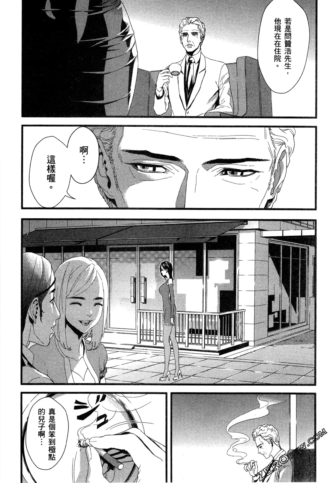 Page 176
