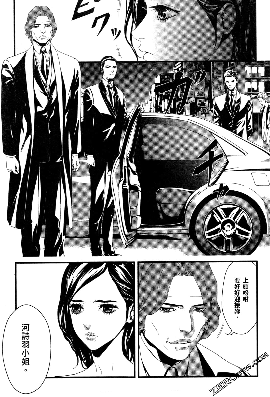 Page 177